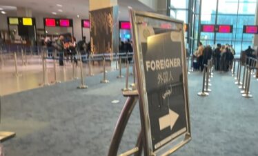 スカルノハッタ空港